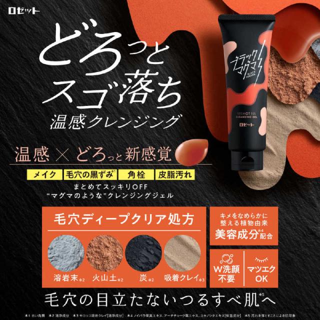 【セット品】毛穴ケア⭐︎クレシェソワ⭐︎クレンジングジェル3本セット 楽天市場】クレンジングジェル 詰め替え用 通販 マッサージ