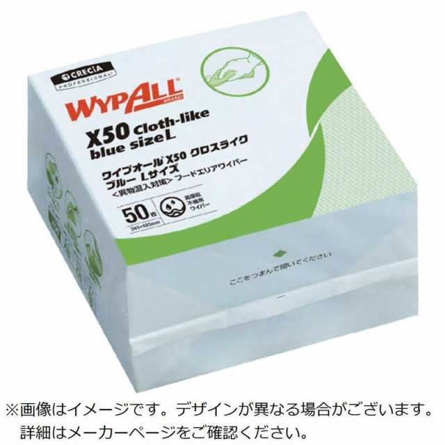 日本製紙クレシア　ワイプオールX50クロスライクブルーエルサイズムツオリ　60665