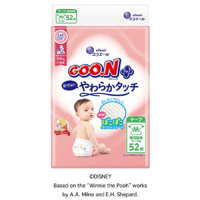 大王製紙　グーンプラス 敏感肌にやわらかタッチ Mサイズ52枚　