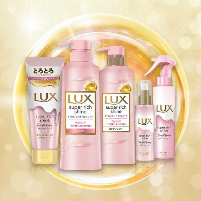 lux コレクション うねりケアシャンプー 詰め替え