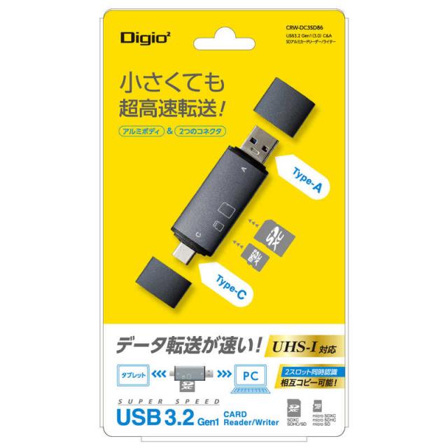 ナカバヤシ　アルミカードリーダー ライター USB3.2Gen1 TypeC＆A (USB3.1/スマホ タブレット対応)　CRWDC3SD86GY