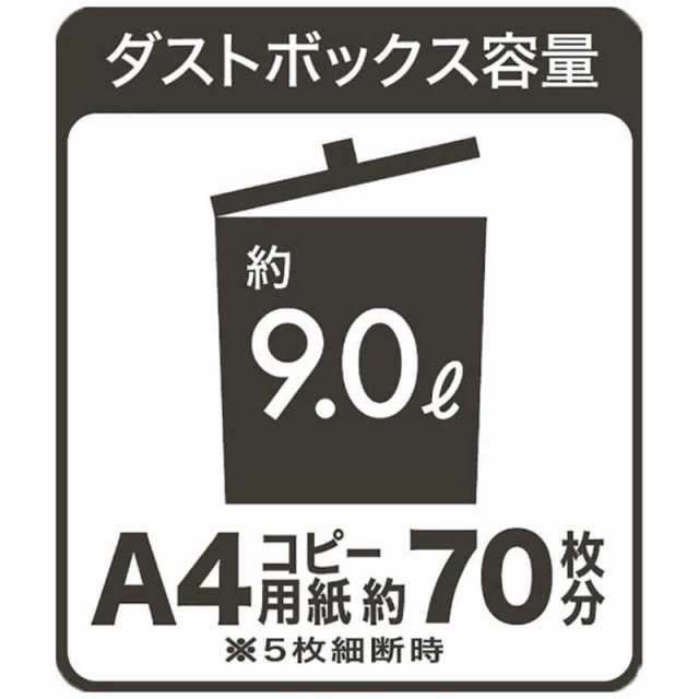 ナカバヤシ　電動シュレッダー ホワイト [クロスカット/A4サイズ]　HES-101