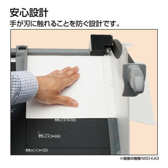 ナカバヤシ　ペ-パ-カッタ-A4 ブラック　NSD-KA4BK_4