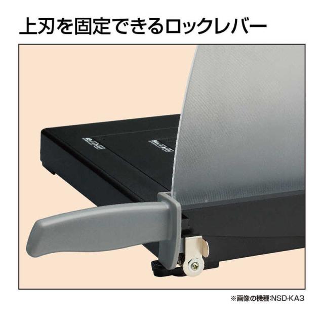 ナカバヤシ　ペ-パ-カッタ-A4 ブラック　NSD-KA4BK_6