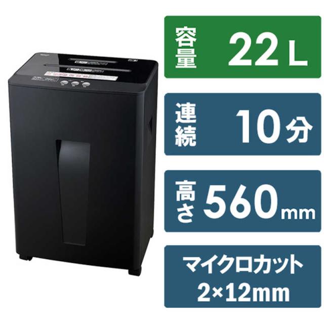 ナカバヤシ   シュレッダー   NSE-505BK   ブラック  美品 ナカバヤシ パーソナルシュレッダー NSE-505BK 幅324 奥行229 高