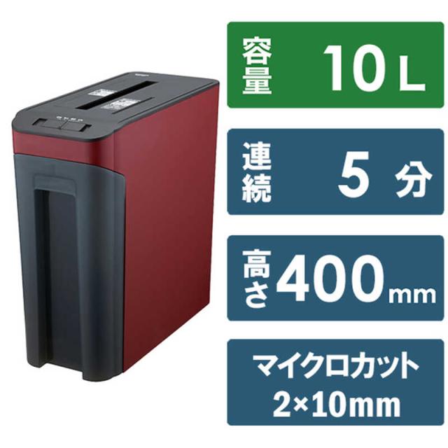 ナカバヤシ 電動シュレッダー ワインレッド [マイクロカット/A4サイズ  