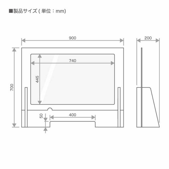 ナカバヤシ 〔飛沫ガード〕 段ボールデスクトップパーティション 10台