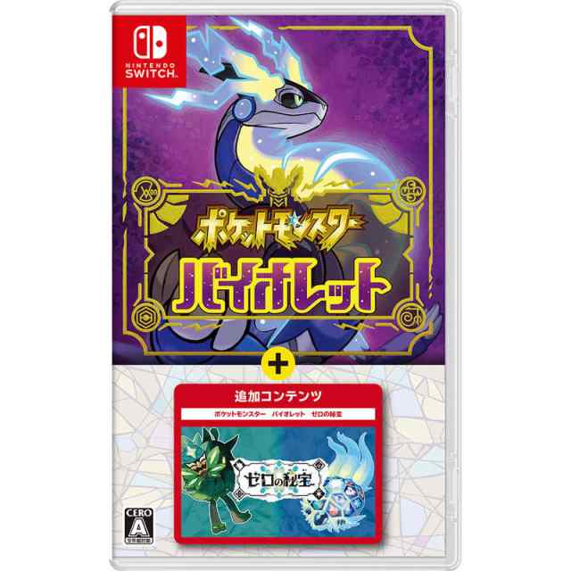 任天堂 Nintendo Switchゲームソフト ポケットモンスター バイオレット