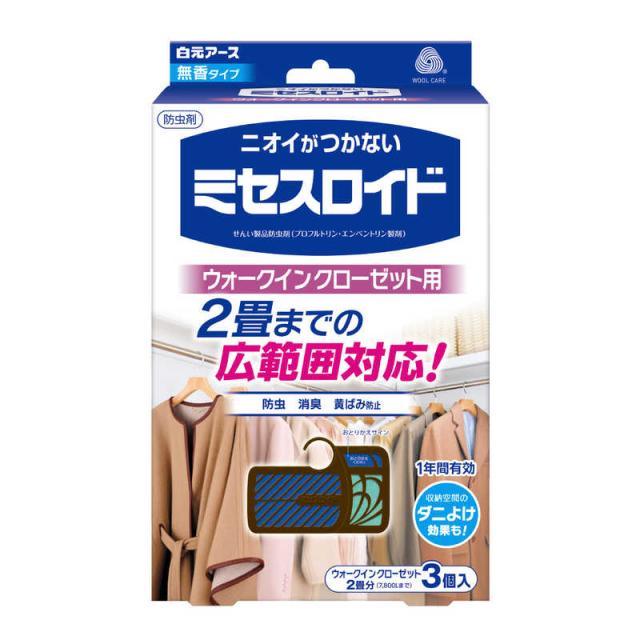 白元　ミセスロイド ウォークインクローゼット用 １年防虫 ３個入　