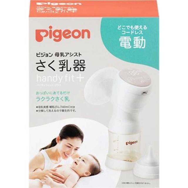 ピジョン　さく乳器　電動　ｈａｎｄｙ　ｆｉｔ＋　２２　の通販は 9,504円