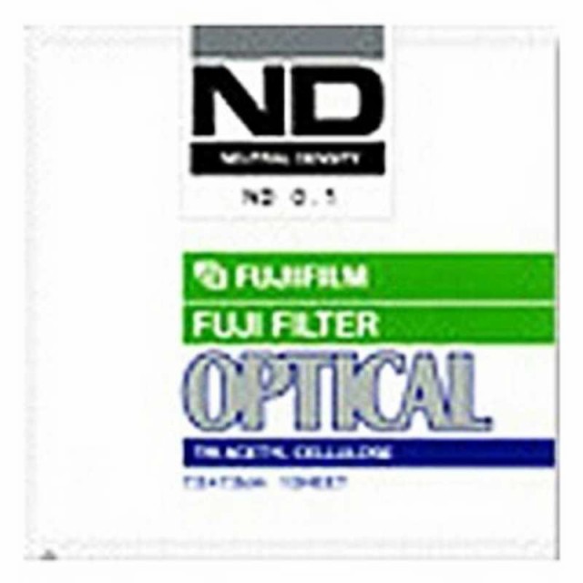 富士フイルム FUJIFILM 光量調節用フィルター ND 0.7 10X10 - 交換