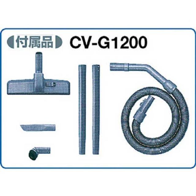 日立　HITACHI　業務用掃除機　CV-G1200_1