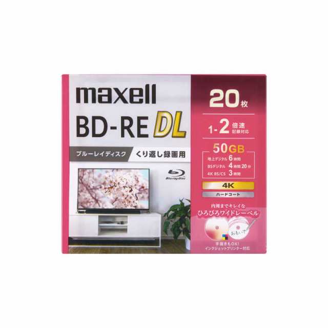 マクセル　録画用BD-RE DL［20枚 /50GB /インクジェットプリンター対応］　BEV50WPG.20S