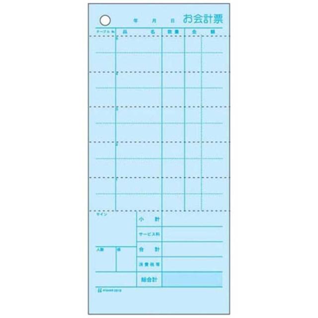 ヒサゴ　セット伝票 お会計票 複写式ミシン目入り 2018E（1200セット入） ＜PKI9401＞　PKI9401の通販は