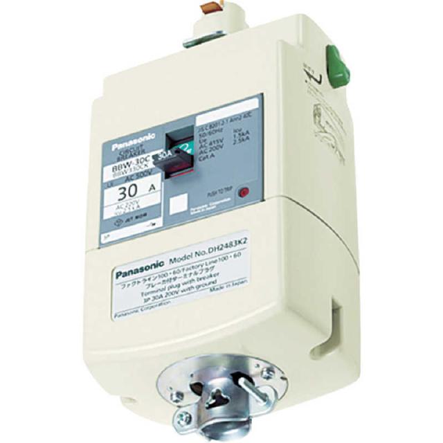 パナソニック　Panasonic　Panasonic ブレーカ付ターミナルプラグ 3P30A　DH2483K2の通販は