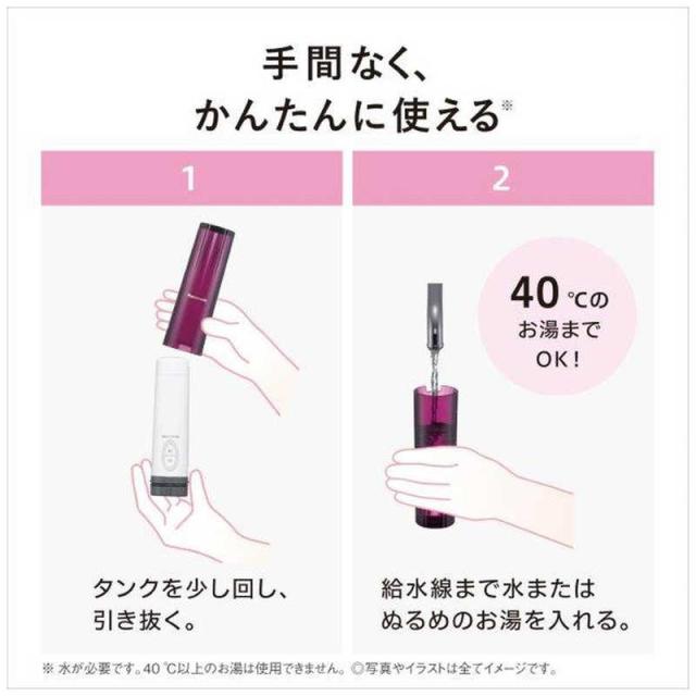 パナソニック　Panasonic　携帯用おしり洗浄器｢ハンディ･トワレ｣　DL-P300-A_2