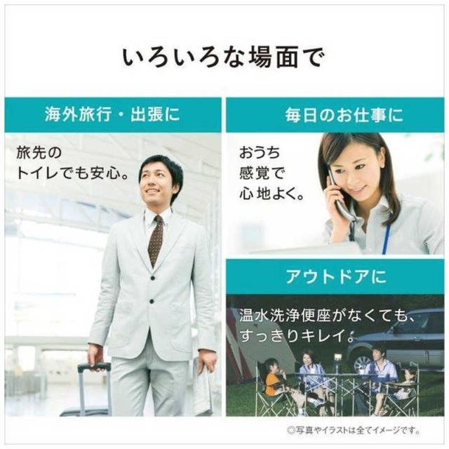 パナソニック　Panasonic　携帯用おしり洗浄器｢ハンディ･トワレ｣　DL-P300-A_7