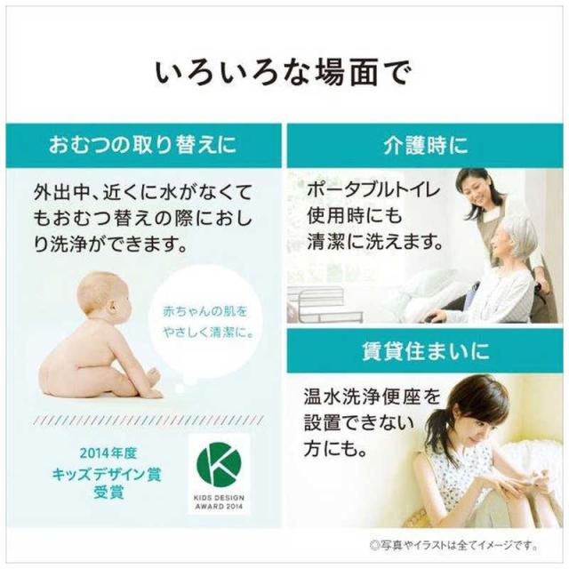 パナソニック　Panasonic　携帯用おしり洗浄器｢ハンディ･トワレ｣　DL-P300-A_8