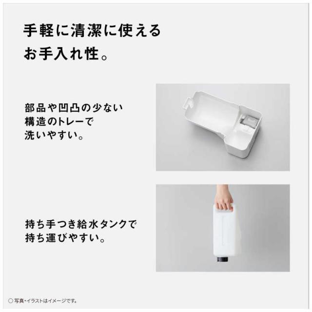 パナソニック　Panasonic　クーポン利用で 引き | 期間限定 4/24〜5/10 | 次亜塩素酸 空間除菌脱臭機 ジアイーノ 空気清浄:22畳 加湿(最大):6畳 ホワイト　F-MV5000C-W_9
