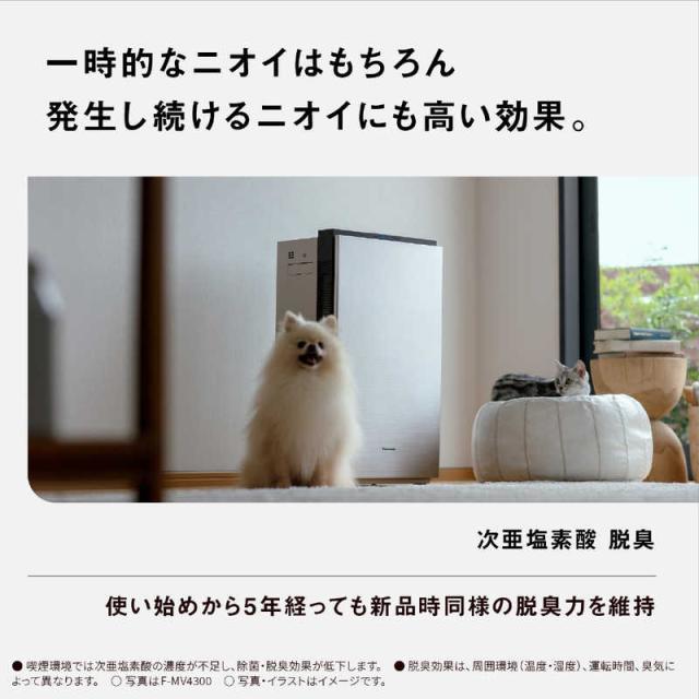 パナソニック Panasonic クーポン利用で 引き | 期間限定 11/28〜12/21