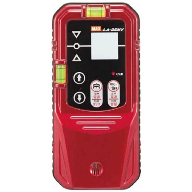 マックス　MAX レーザ用受光器 LA-D5NV　LA-D5NV