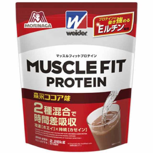 森永製菓　マッスルフィットプロテイン【森永ココア味/2.28kg】　マッスルフィットプロテイン【ココア風味/2.28kg｣C6JMM51400