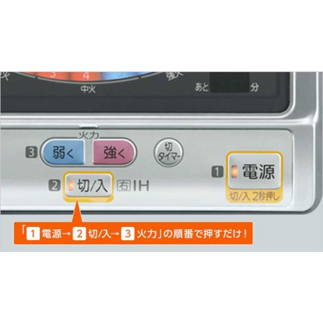 三菱　MITSUBISHI　ビルトインIHクッキングヒーター らく楽IH [60cm幅 2口IH] シルバー(宅配商品)　CS-G20AKS_2