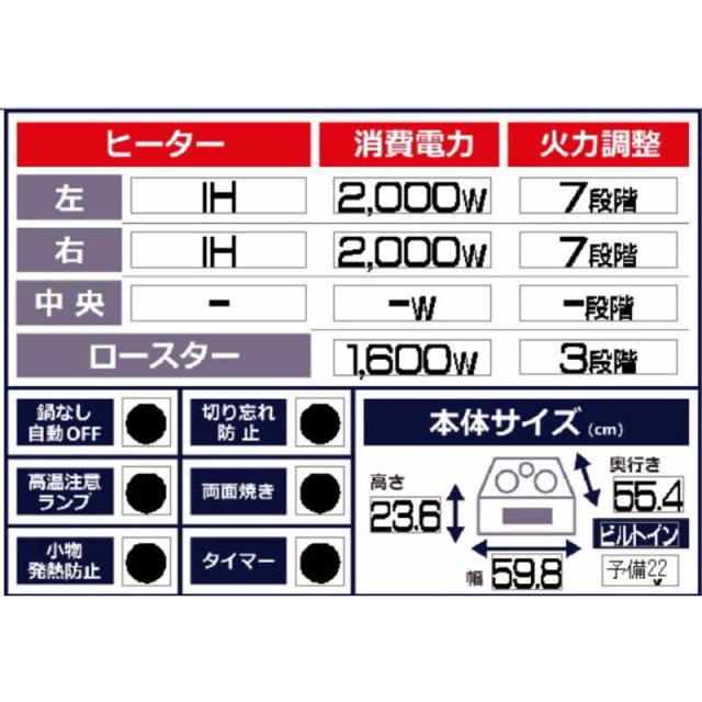 三菱　MITSUBISHI　ビルトインIHクッキングヒーター らく楽IH [60cm幅 2口IH] シルバー(宅配商品)　CS-G20AKS_6