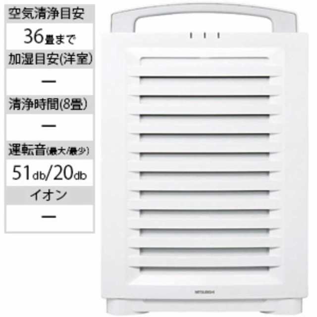 三菱 MITSUBISHI 急速脱臭機 デオダッシュ 空気清浄:36畳まで 強51dB、中40dB、弱20dB ホワイト DA-8000A-Wの通販はau  PAY マーケット - コジマ au PAY マーケット店 | au PAY マーケット－通販サイト