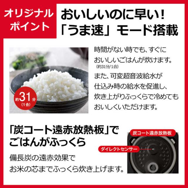 三菱　MITSUBISHI　炊飯器 3.5合 備長炭 炭炊釜 IH 白磁 はくじ 炊飯ジャー　NJ-SV06R-W_1