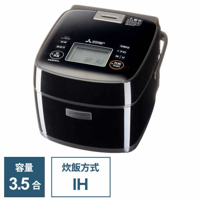 三菱　MITSUBISHI　炊飯器 3.5合 炭炊釜 IH 黒曜　NJ-SE06F-B