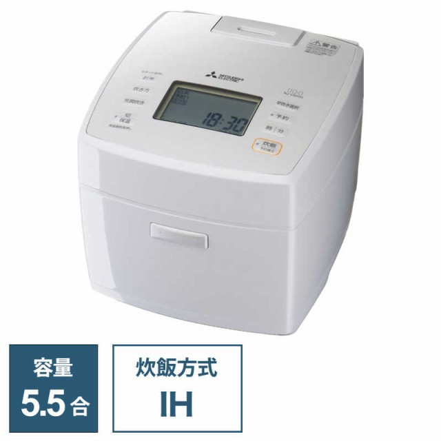 三菱　MITSUBISHI　炊飯器 5.5合 炭炊釜 IH 月白　NJ-VS10G-W