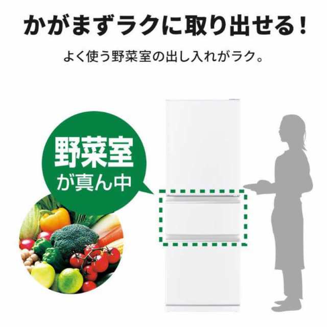 MITSUBISHI 370L冷蔵庫 2016年 MR-C37EZ-R1 三菱 🌟ファミリー冷蔵庫🌟 No.2714 - 冷蔵庫