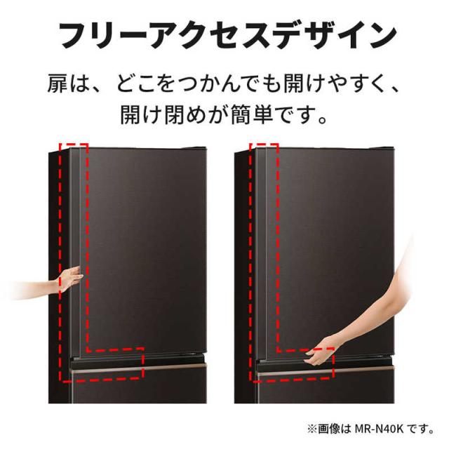 三菱:冷凍冷蔵庫330L(2〜3人用)ダークブラウン 冷蔵庫 MITSUBISHI ダークブラウン MR-CX33HL-T ［幅60cm /330L