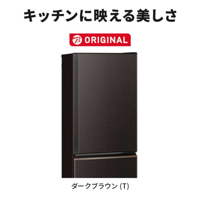 2021年製 MITSUBISHI 3ドア 冷蔵庫 三菱 冷蔵庫 2021年製」の買取実績・相場-冷蔵庫買取なら高く