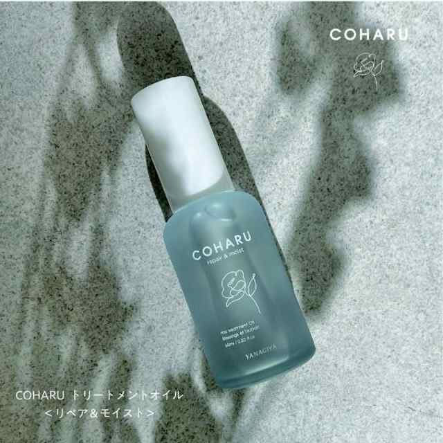 柳屋本店 COHARUトリートメントオイルリペア＆モイスト60ml の通販はau