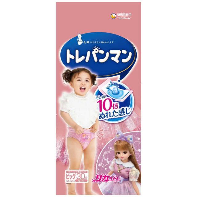 ユニチャーム　トレパンマンピンクビッグ30枚　
