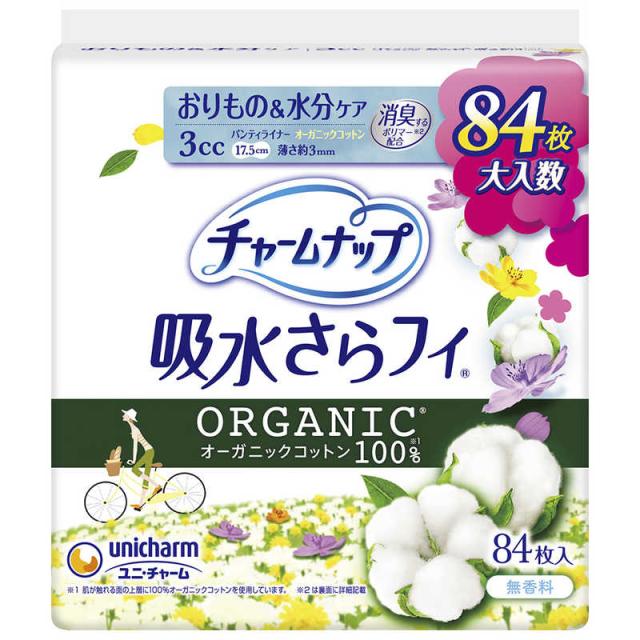 単品14個セット チャームナップ吸水さらフィ オーガニックコットン 84枚 ユニ・チャーム 代引不可