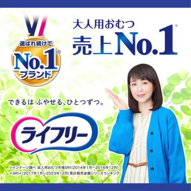 ユニチャーム ライフリー 長時間あんしんうす型パンツS 32枚 の通販は 