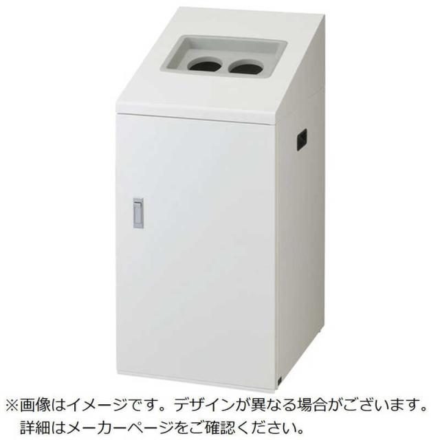 山崎産業　リサイクルボックス NTI-50 W-2　YW502LID