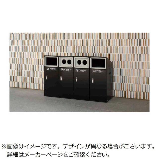 山崎産業　リサイクルボックス NTI-50 BK-1　YW503LID_3