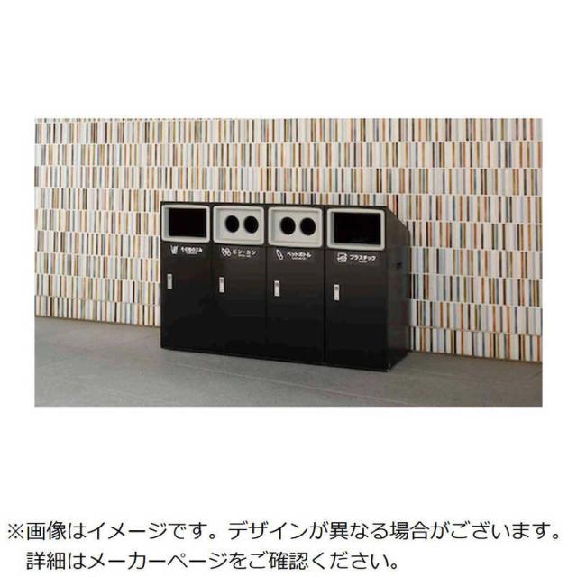 山崎産業　リサイクルボックス NTI-90 BK-1　YW507LID_2