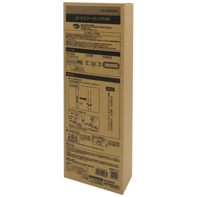 山崎産業　コンドル JSダスターモップF45　DU956045JMB_9