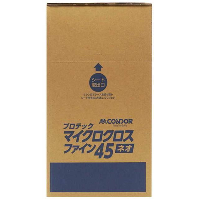 山崎産業　コンドル ダスターモップ用クロス プロテック マイクロクロスファインネオ45　MO964045XMB_6