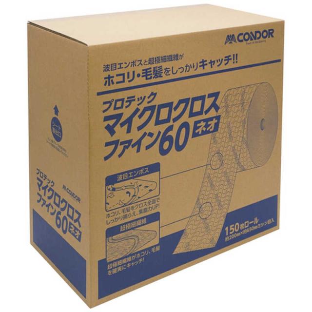 山崎産業　コンドル ダスターモップ用クロス プロテック マイクロクロスファインネオ60　MO964060XMB_4