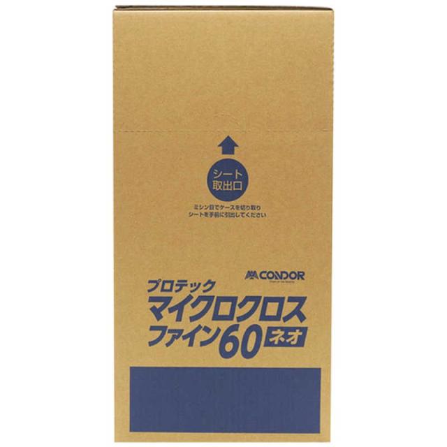 山崎産業　コンドル ダスターモップ用クロス プロテック マイクロクロスファインネオ60　MO964060XMB_6