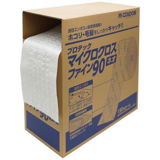 山崎産業　コンドル ダスターモップ用クロス プロテック マイクロクロスファインネオ90　MO964090XMB