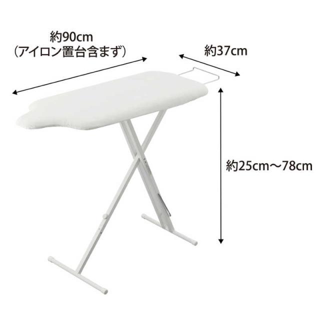 山崎実業　スタンド式人体型アイロン台 スタンダードライン(ホワイト)　2147の通販は
