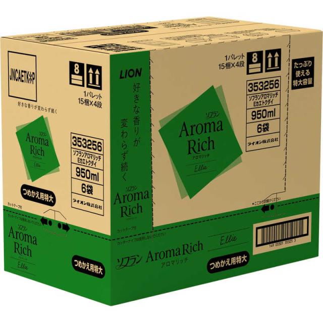 単品13個セット ソフランアロマリッチダイアナつめかえ用特大950ml まとめ買い 代引不可 5種類から1セット選択] ソフラン アロマリッチ柔軟剤 詰め替え 特大