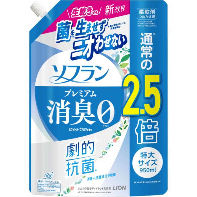 LION　ソフラン プレミアム消臭 つめかえ用 特大 950mL ホワイトハーブアロマの香り 　